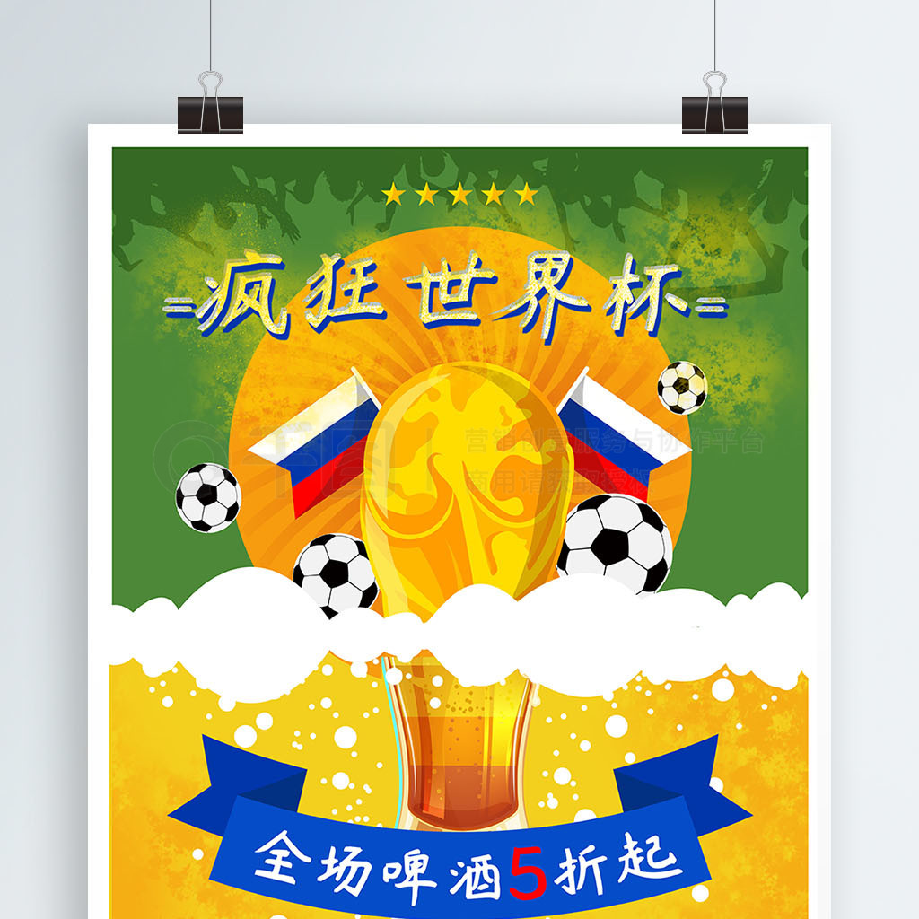 是这一能