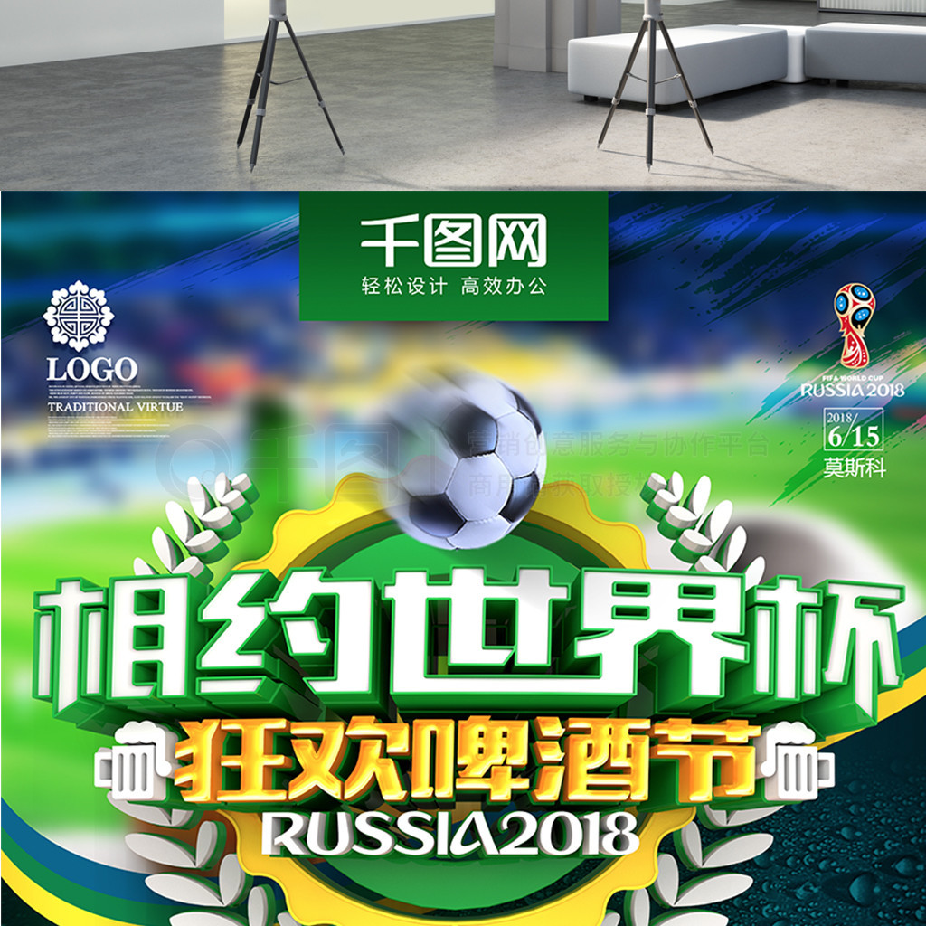 就是防守和