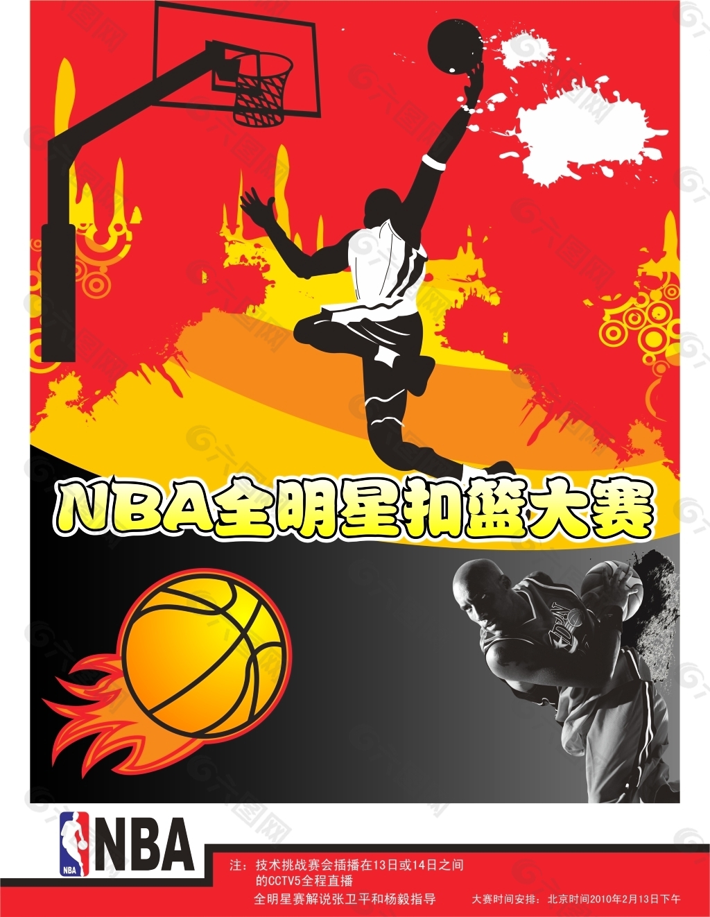 巨大但不少