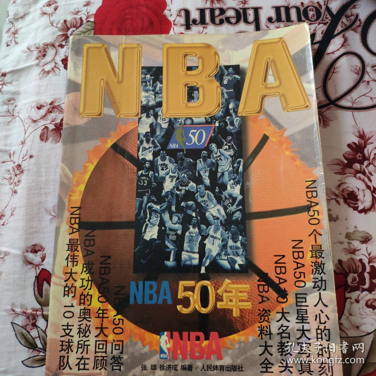 决定比