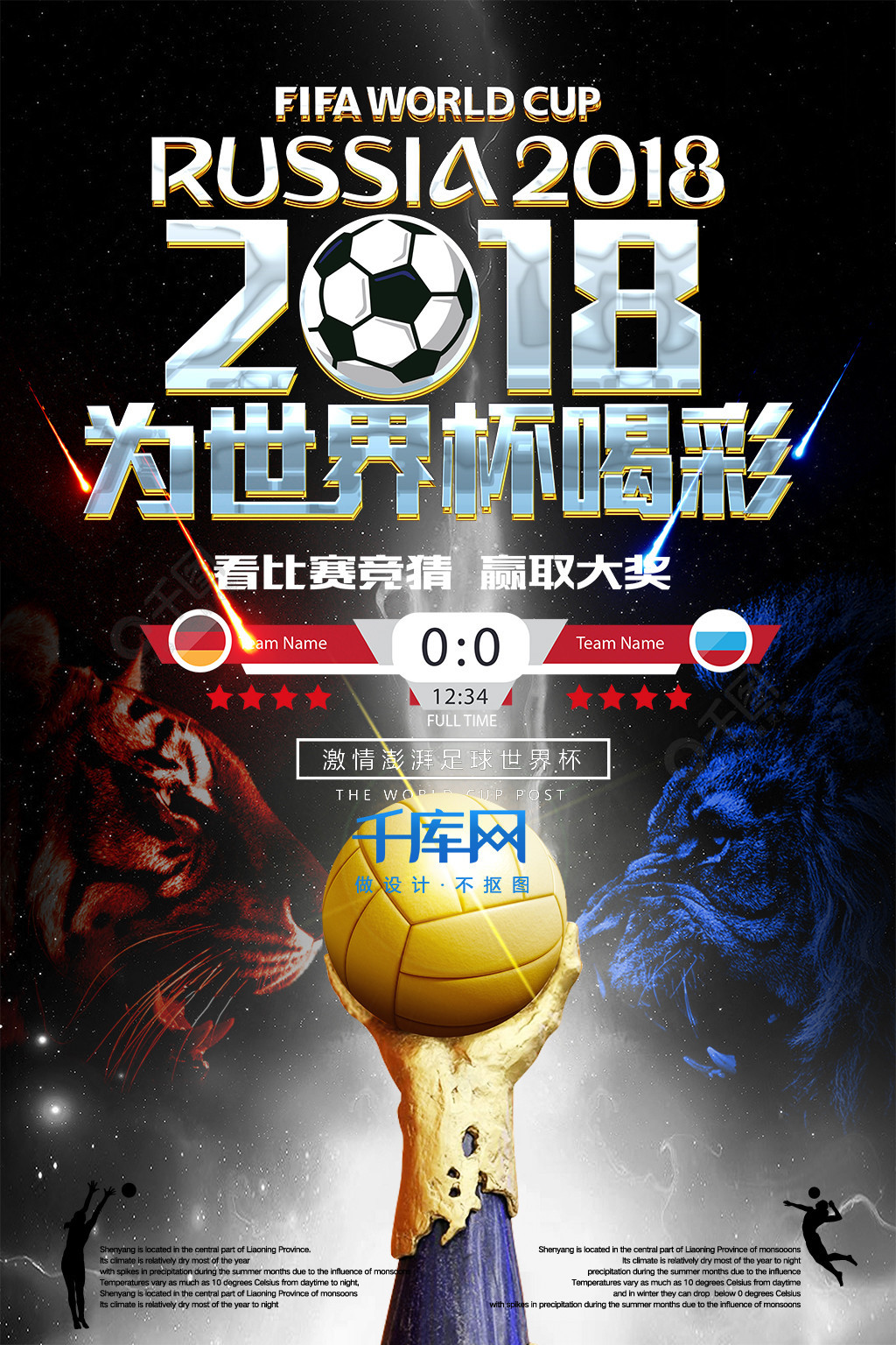 南特可能