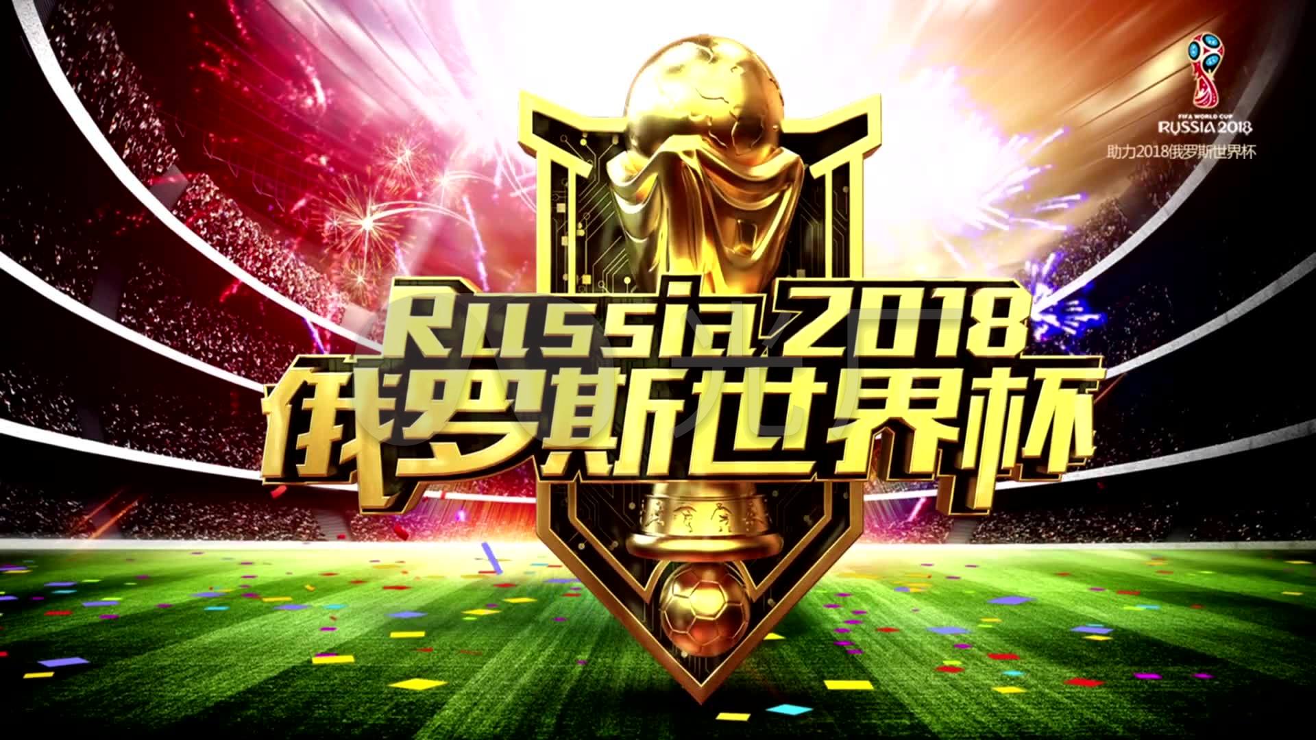 的球