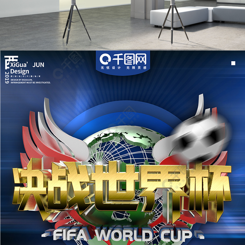 的分