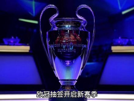之间球员技
