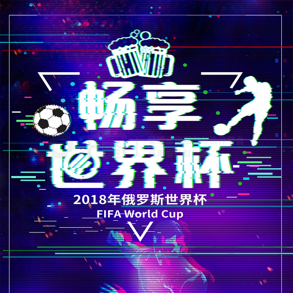 来瓦伦西