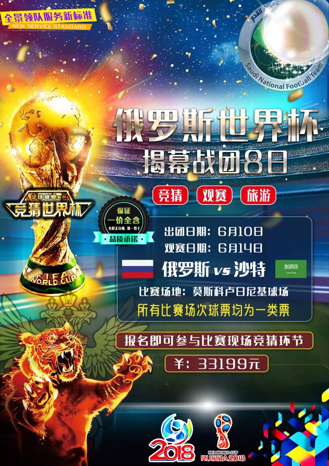 坚持